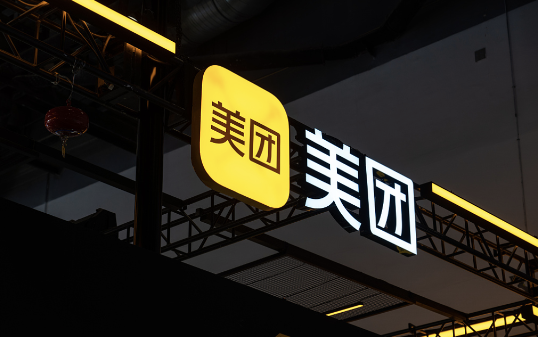 电厂 |老业务的新挑战 美团财报中的现在和未来|界面新闻 · JMedia