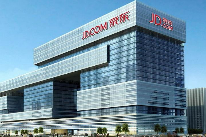 京东集团1亿美元战略投资国美零售